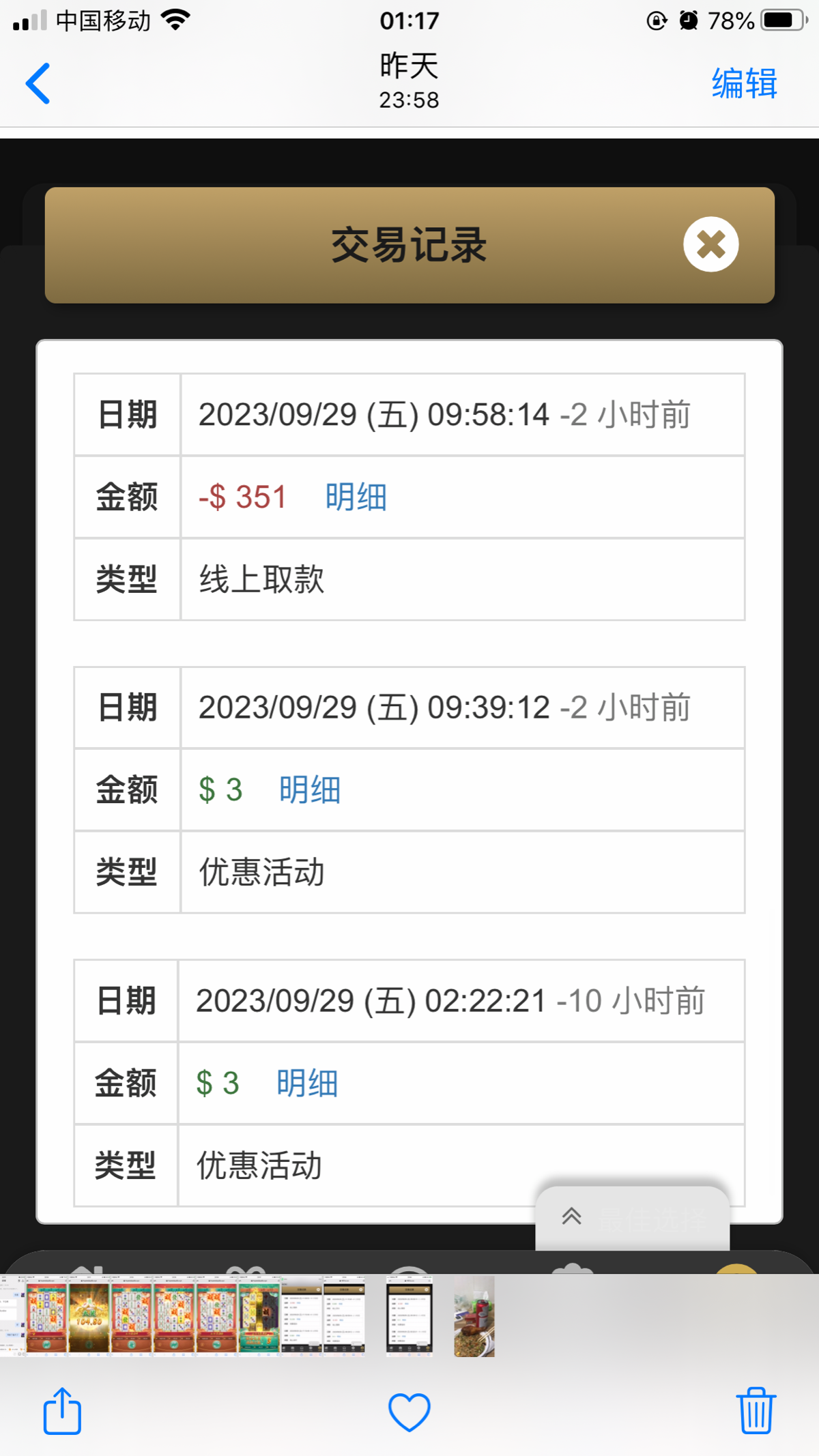 6F82F0A2-41AC-48A7-987E-082ECE293B3C.png