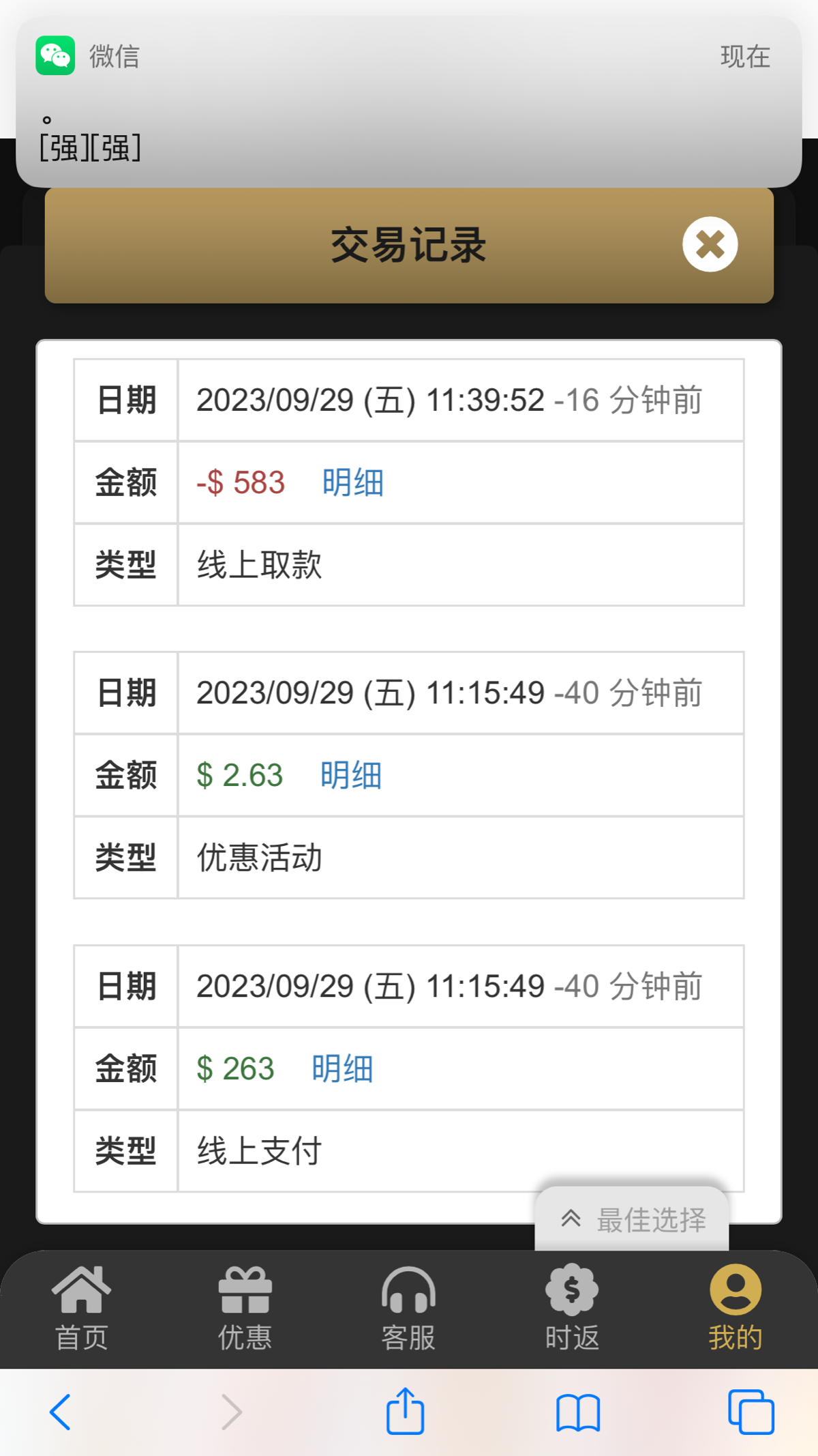 B69BCC51-2F85-48ED-A93E-29D575AF7F3B.png