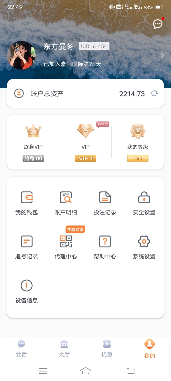 Screenshot_20230926_224949.jpg