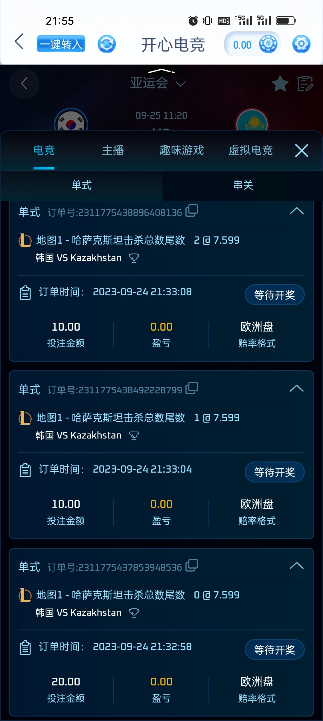 Screenshot_2023-09-24-21-55-53-35_02be69b09e0ae3ef4ead755b399fdfcf.jpg