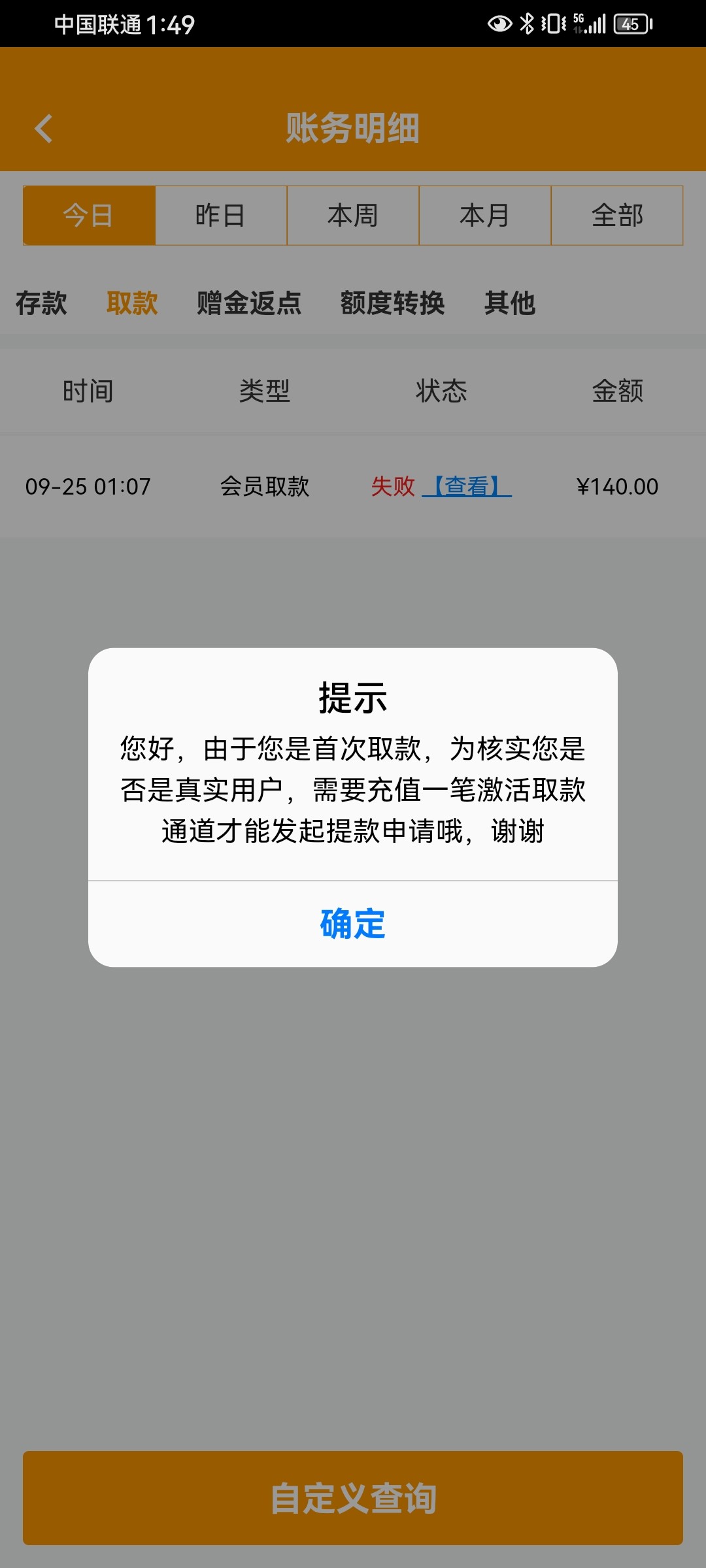 Screenshot_20230925_014908_com.lswjs.H565398AF.jpg
