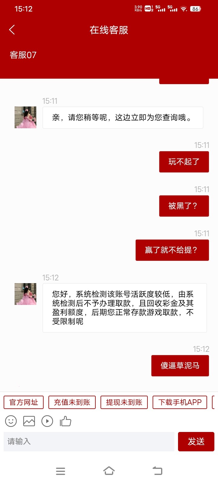 Screenshot_20230929_151247.jpg