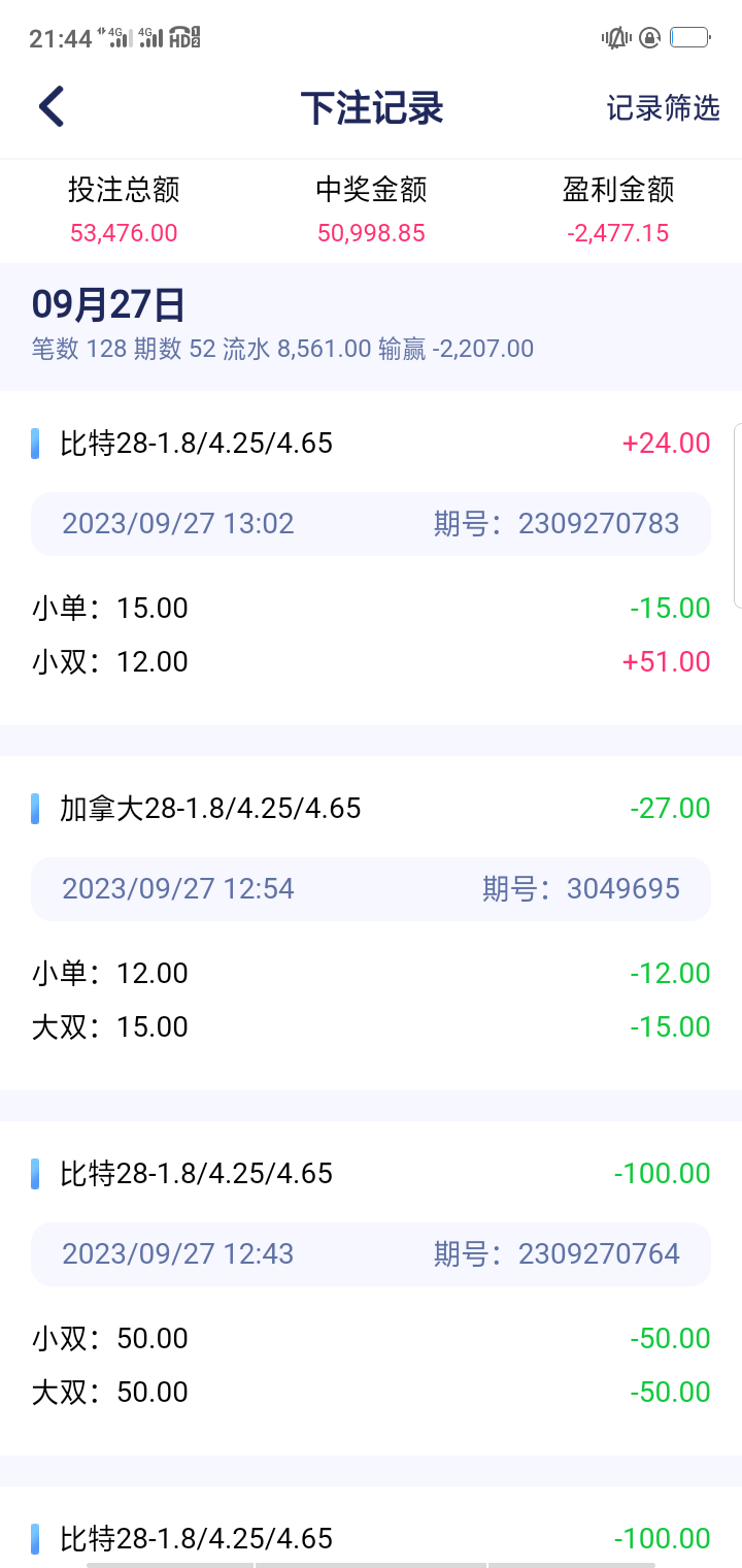 Screenshot_2023-09-27-21-44-02-91.png