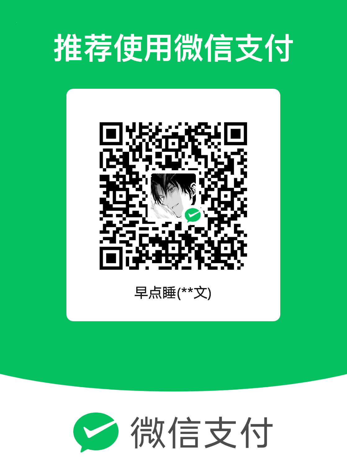 mm_facetoface_collect_qrcode_1696166493652.png
