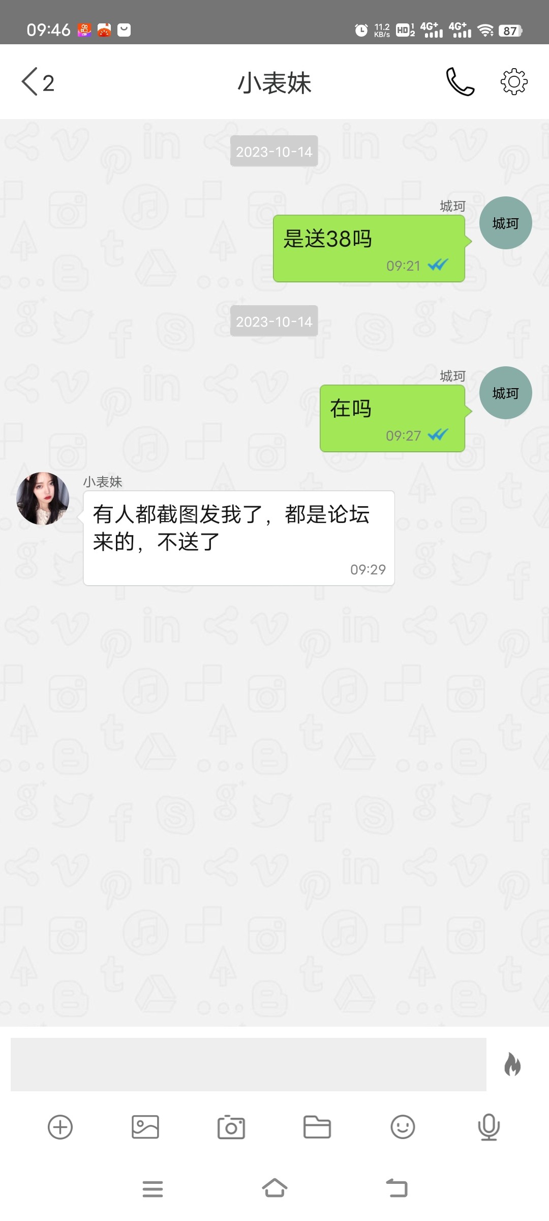 Screenshot_20231014_094603.jpg