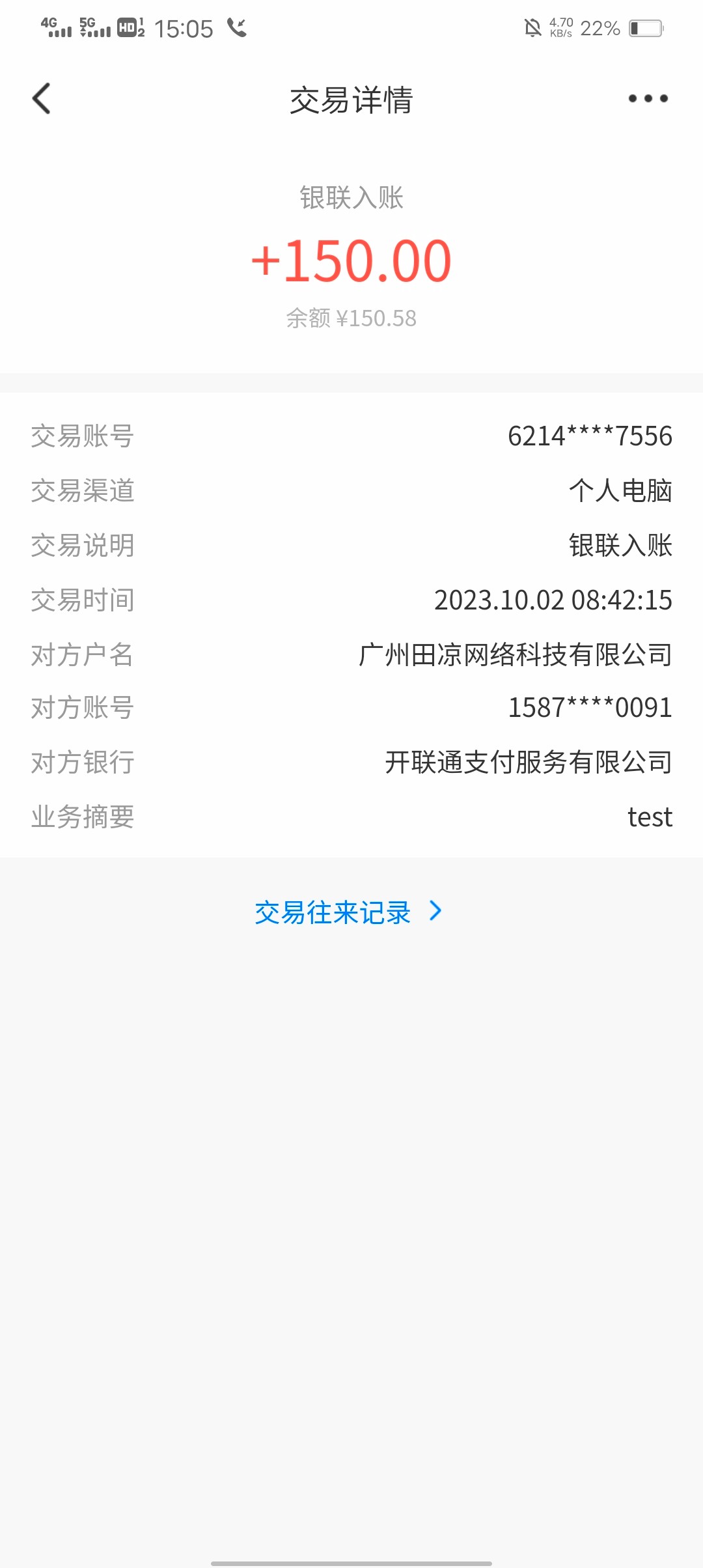 Screenshot_20231002_150550.jpg