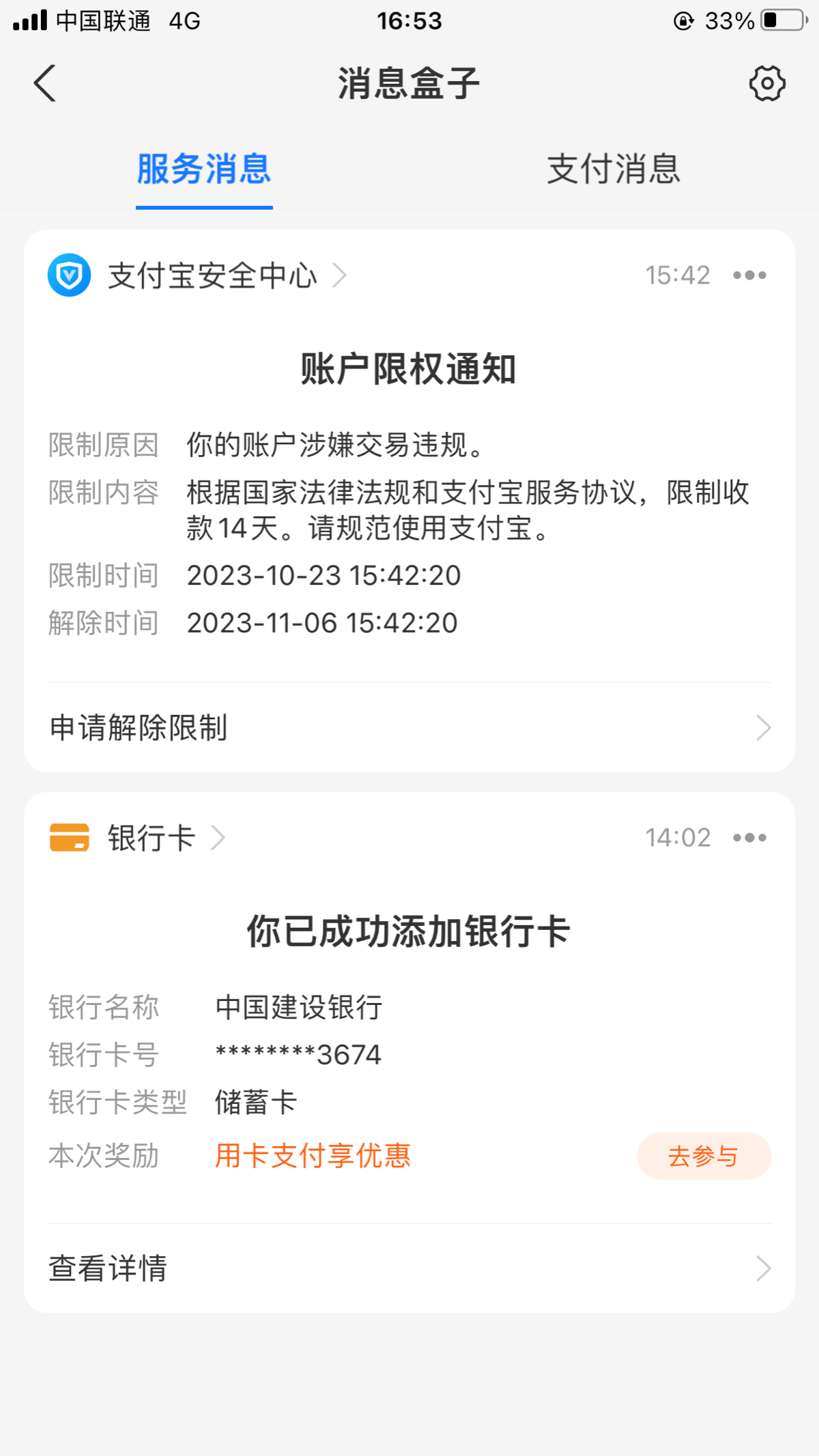 5B99E2F3-E39D-430B-A34C-05EB05D935D2.png