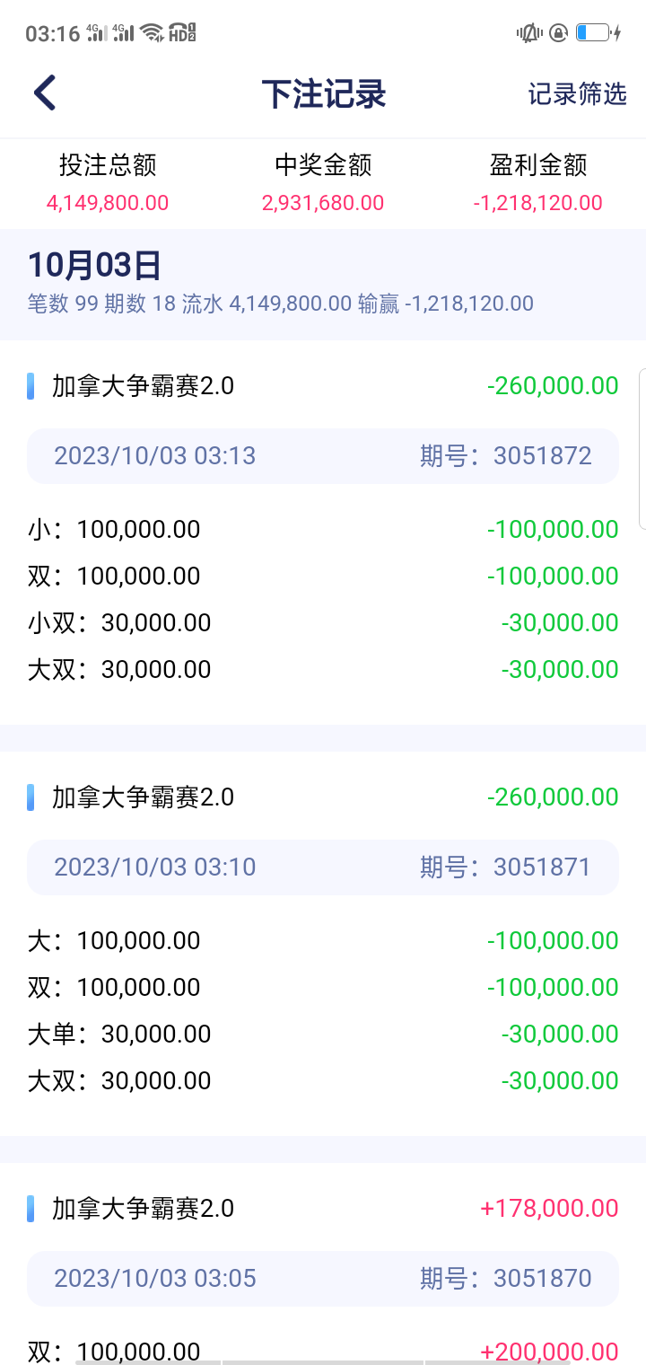 Screenshot_2023-10-03-03-16-33-73.png