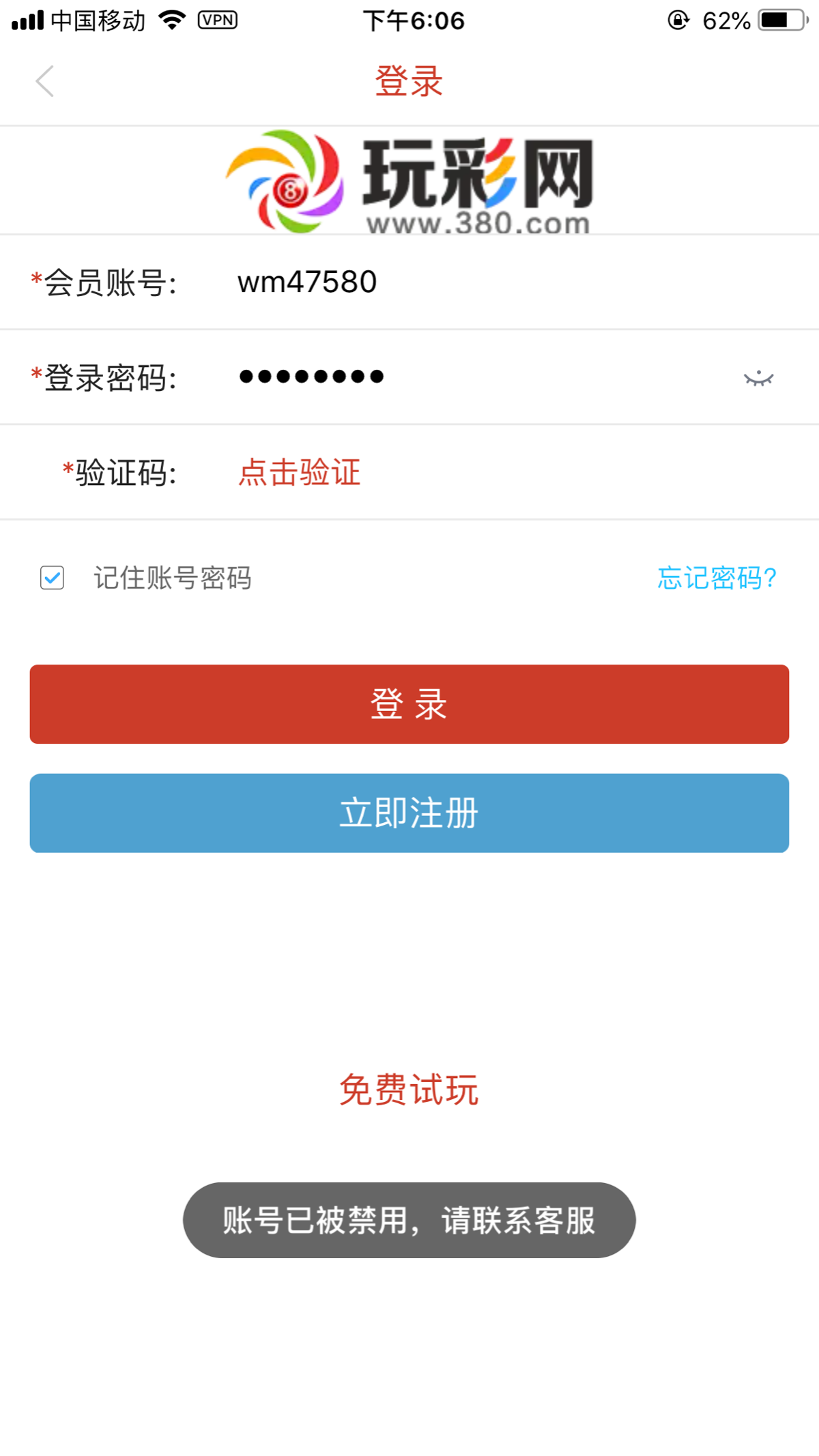 A359F6E0-86E9-45E3-A92C-27A4D6D54992.png