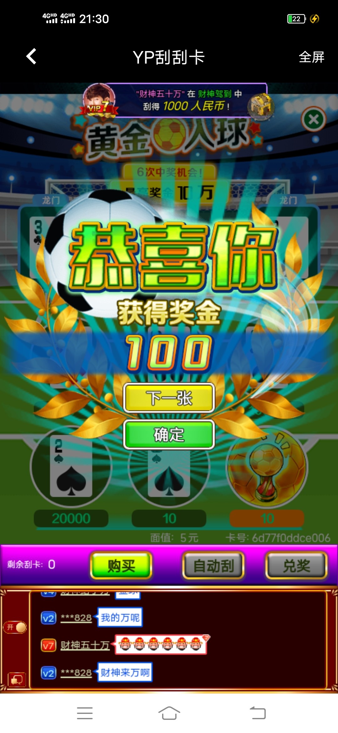Screenshot_20240104_213036.jpg