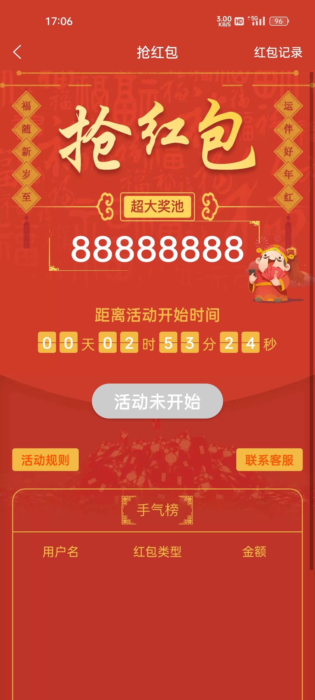 Screenshot_2024-01-10-17-06-36-35_594d0666ea88d87e78e97460e075c9fb.jpg