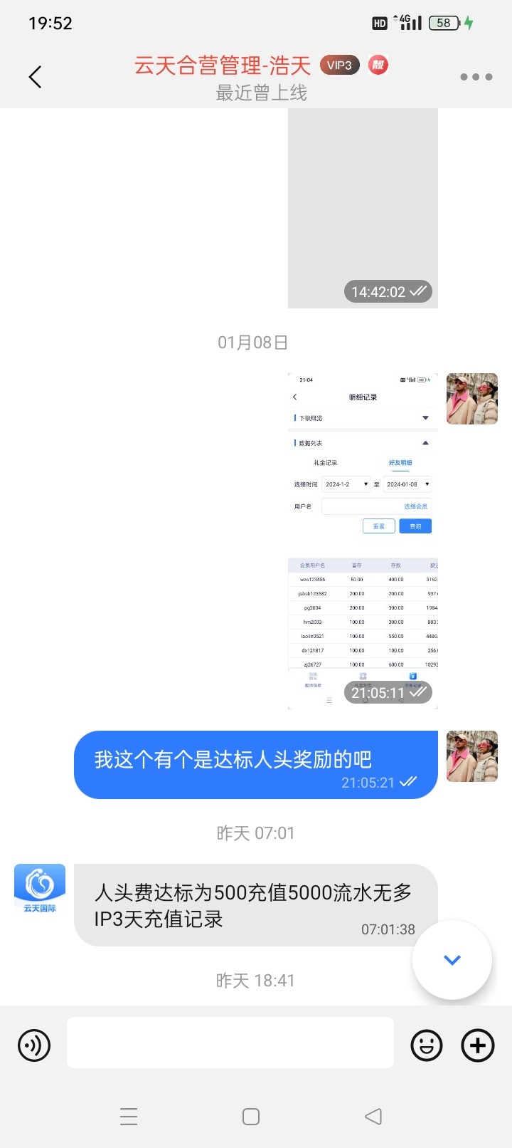 Screenshot_2024-01-10-19-52-25-37_b288ae1877f28a037183cccf258983c2.jpg
