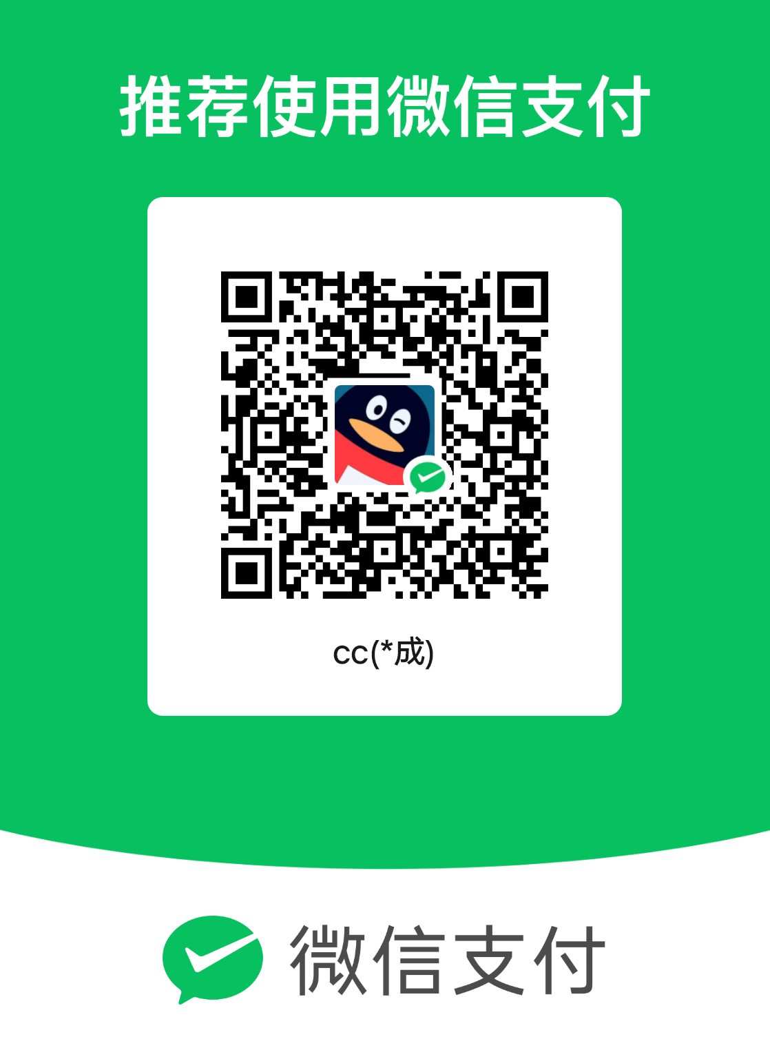 mm_facetoface_collect_qrcode_1703931773850.png