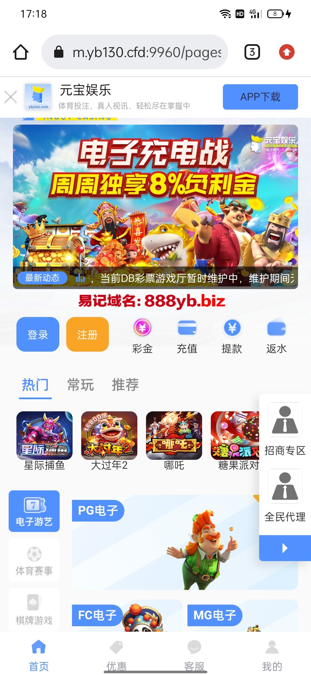 Screenshot_2024-01-13-17-18-52-33_40deb401b9ffe8e1df2f1cc5ba480b12.jpg