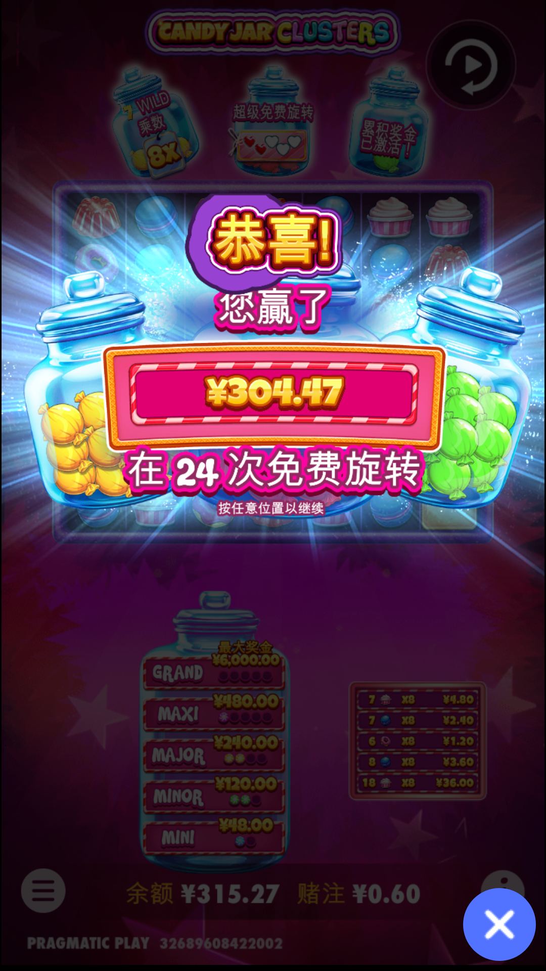 Screenshot_2024-01-10-04-27-13-34.png