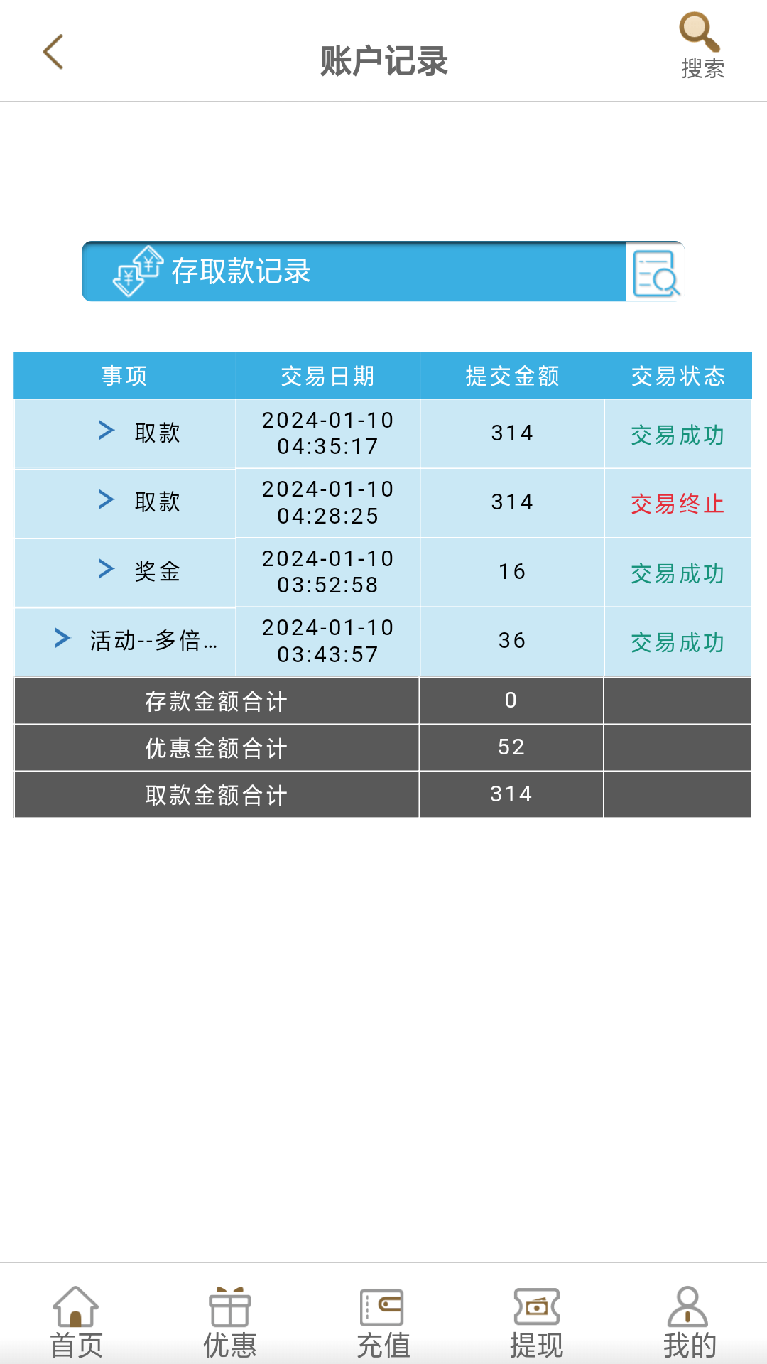 Screenshot_2024-01-10-04-37-28-41.png