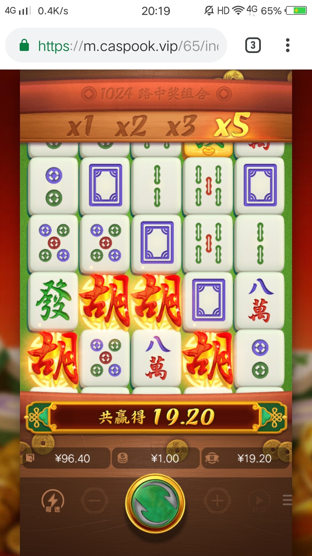 截屏_20240109_201939.jpg