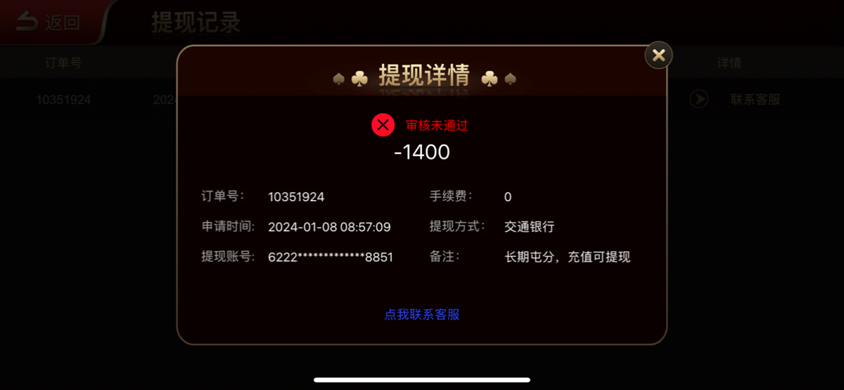 B9A6AEA1-B767-4EDD-9CD0-E0CD308C1A1C.png