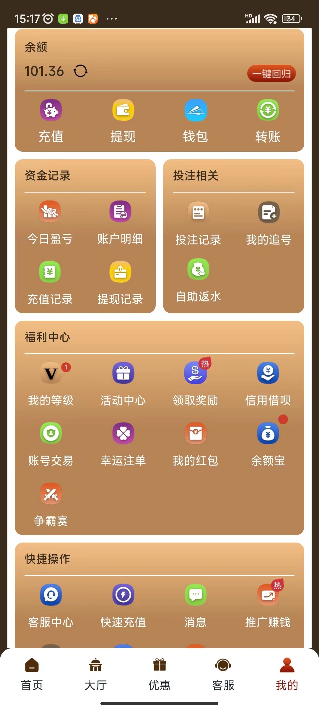 mmexport1704266595192.jpg