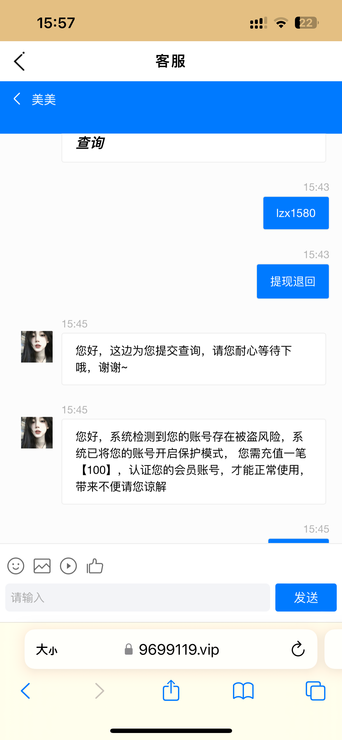 IMG_1523.png