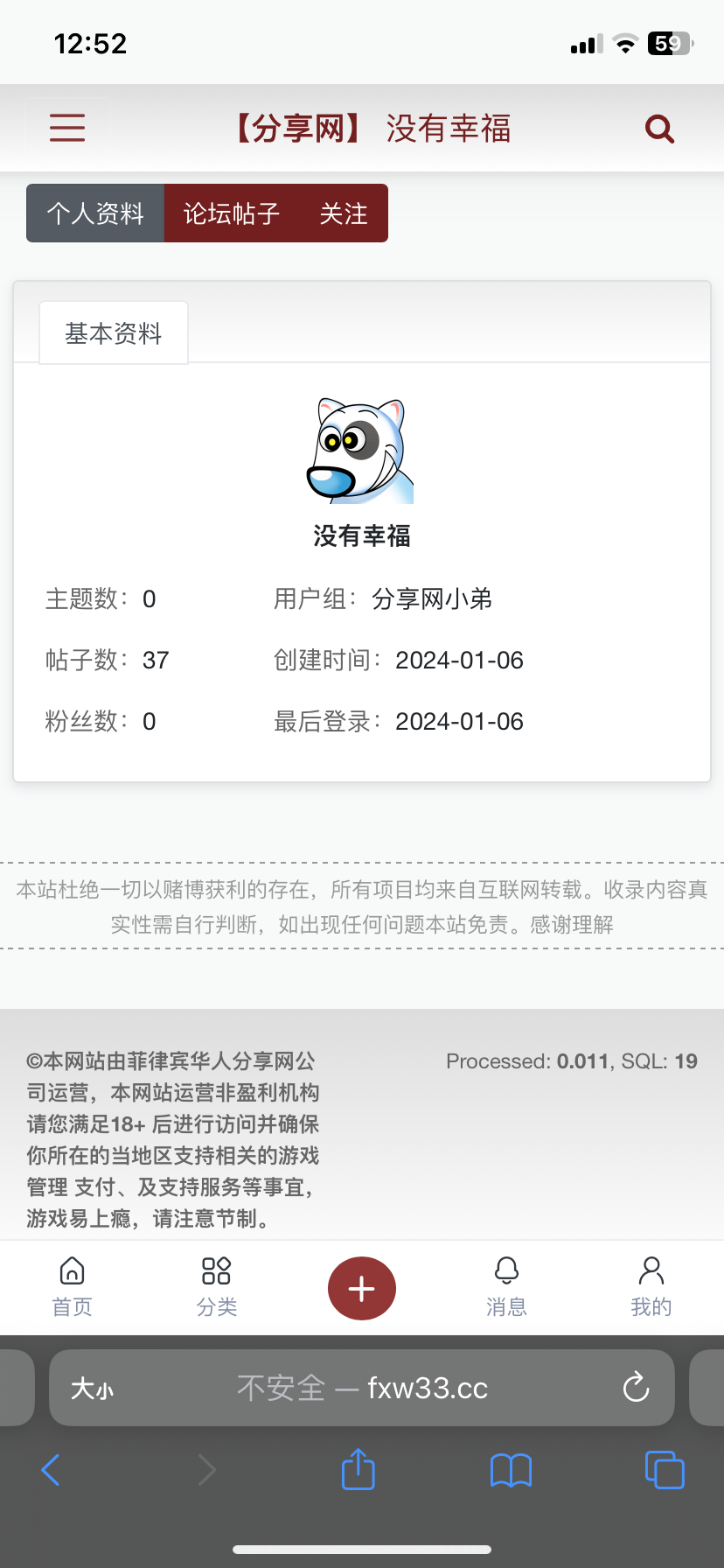 7D9ACFB5-5733-4F76-B15E-8655AC9612C7.png