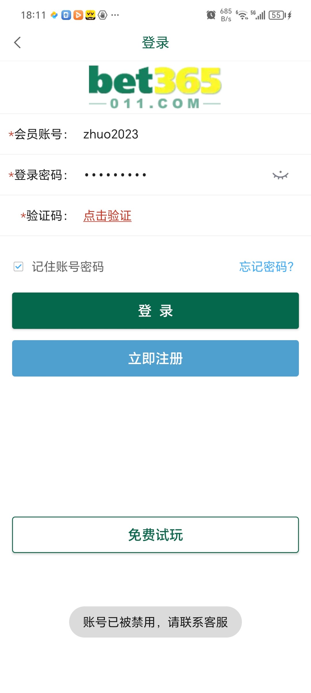 Screenshot_20240107_181100.jpg