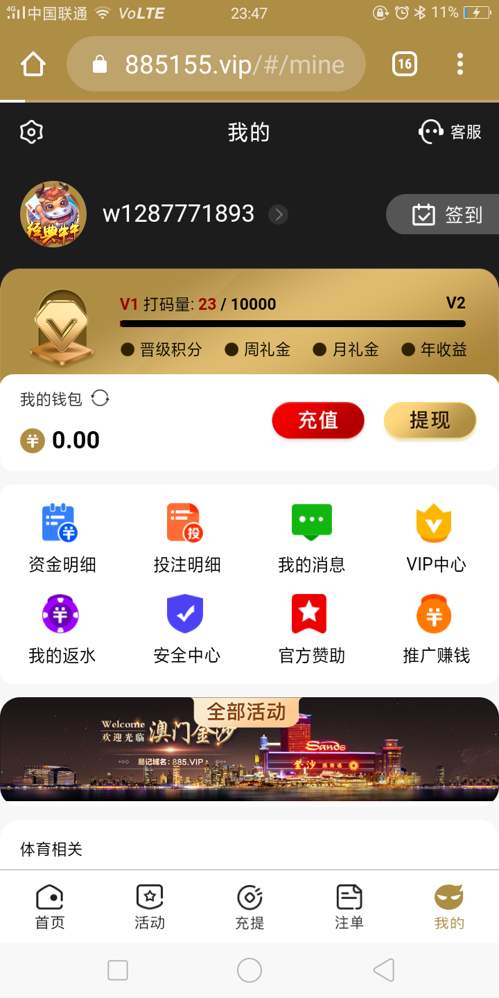 Screenshot_2024-01-09-23-47-22-22.png