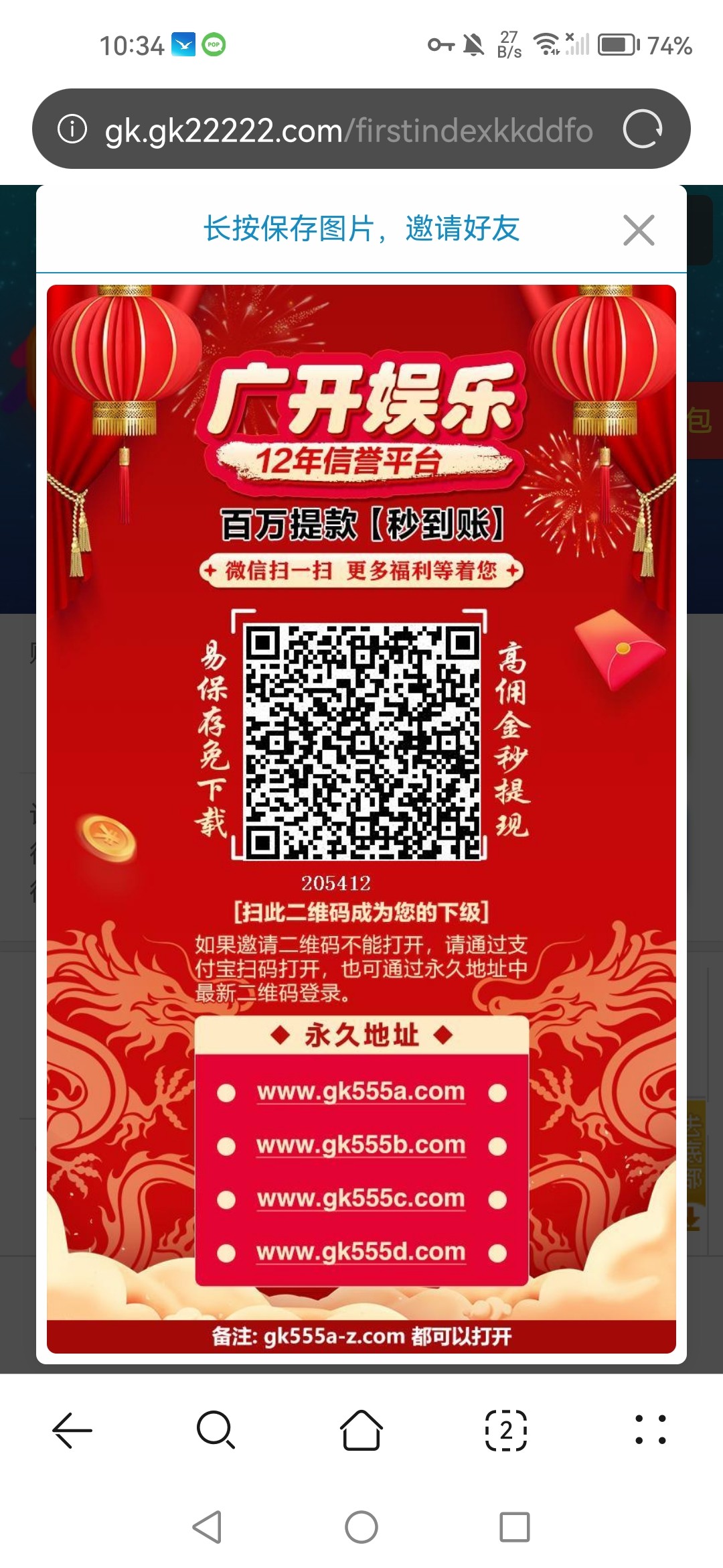 Screenshot_20240220_103432_com.huawei.browser.jpg