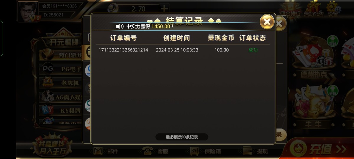 Screenshot_2024-03-26-12-45-46-30_cacb714f6b4ef72920be6e681a285318.jpg