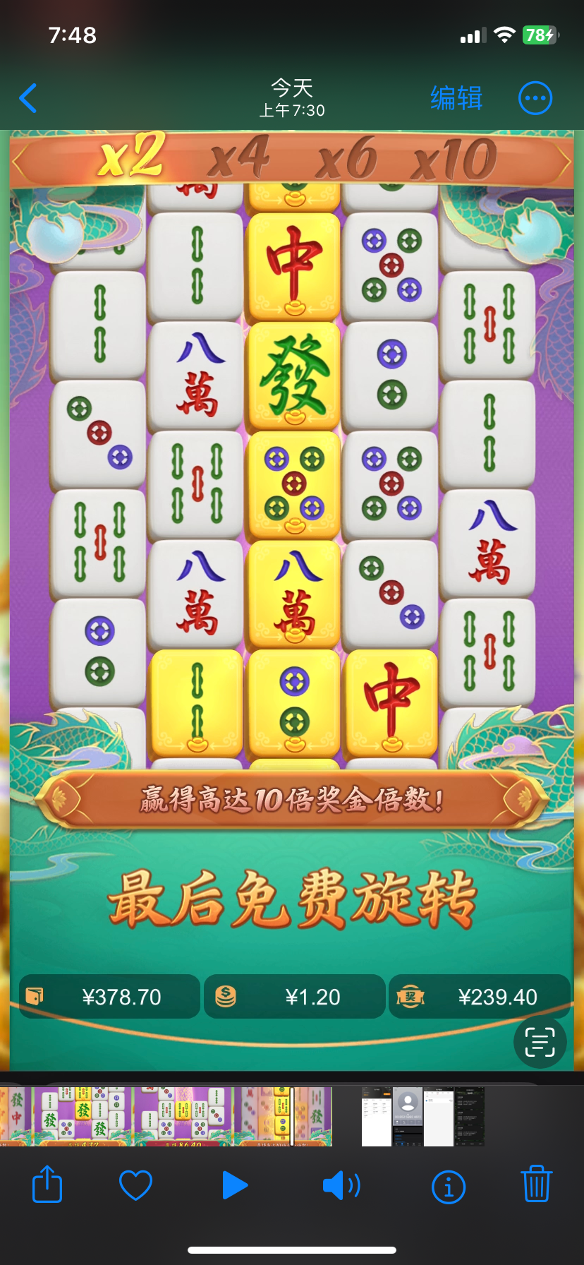 IMG_0862.png
