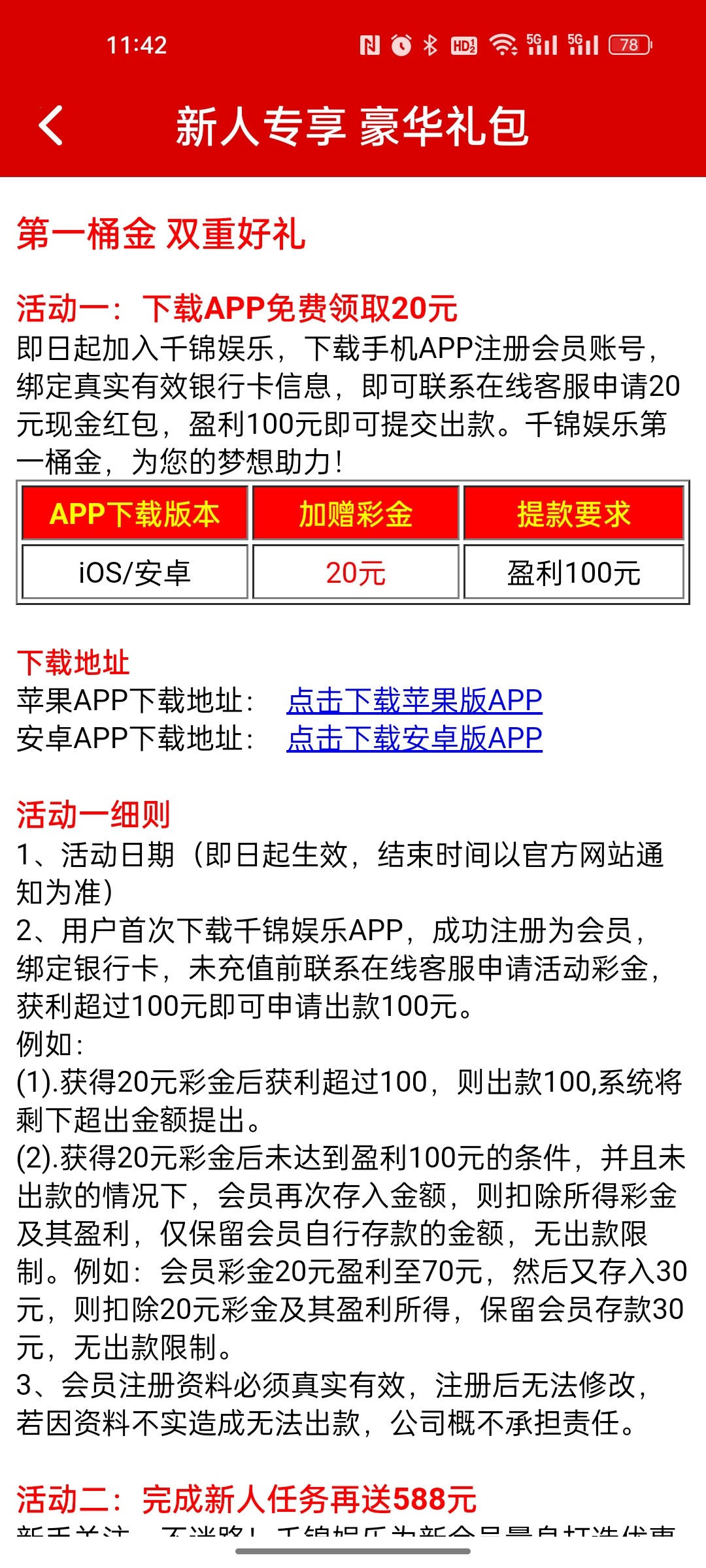 Screenshot_2024-04-07-11-42-18-34_afea8bb597f8da46468c4ac08aac3e70.jpg