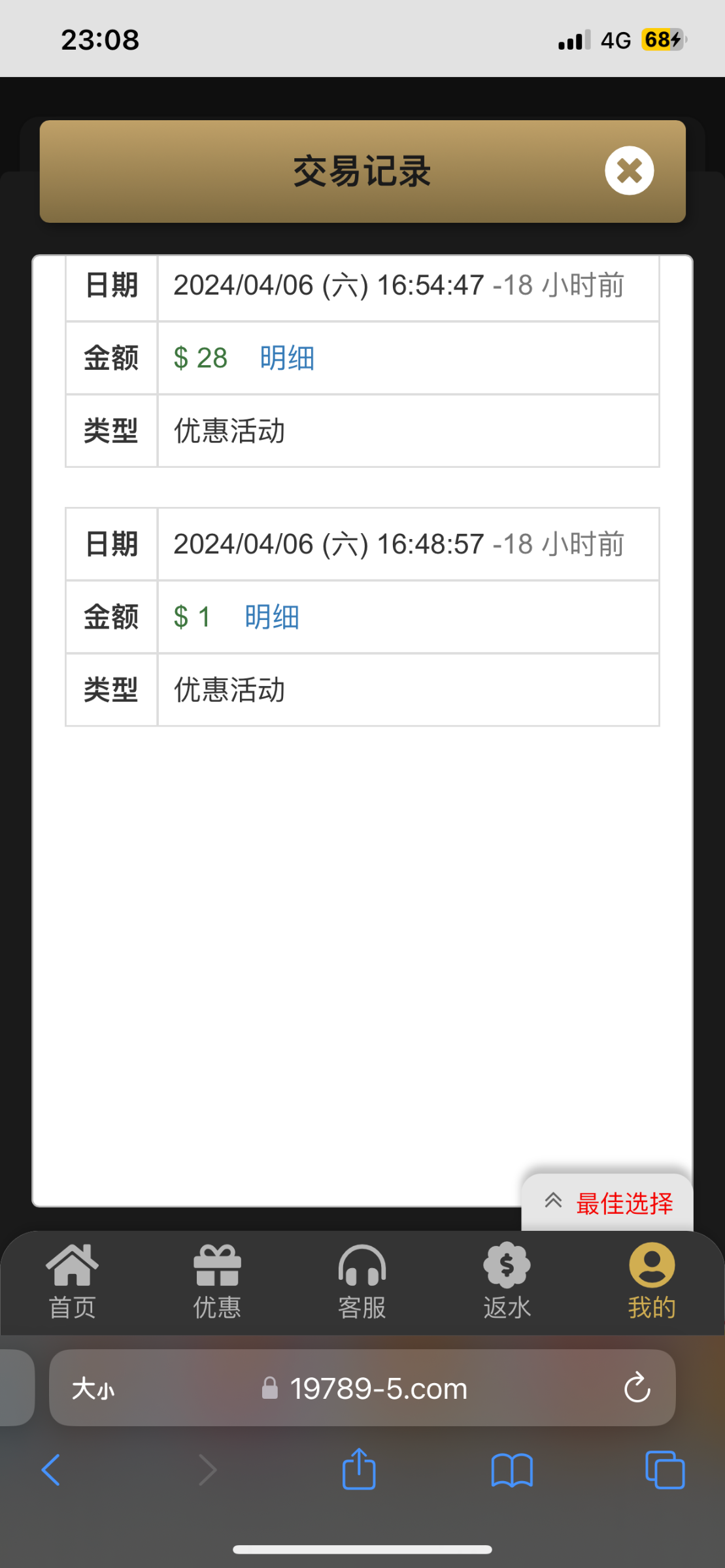 224CA7F1-5277-459E-8B4C-36938BC7B3BE.png