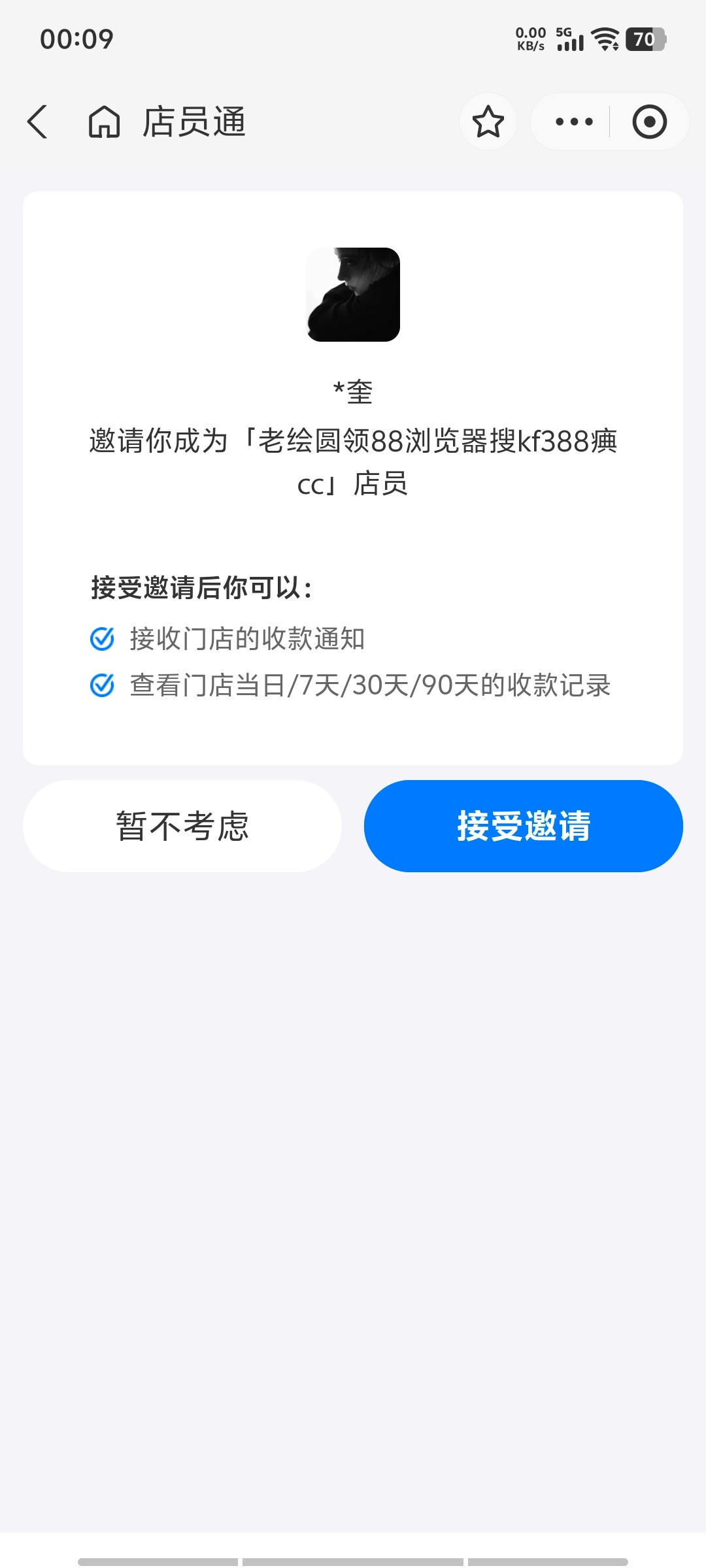 Screenshot_20251228_000911.jpg