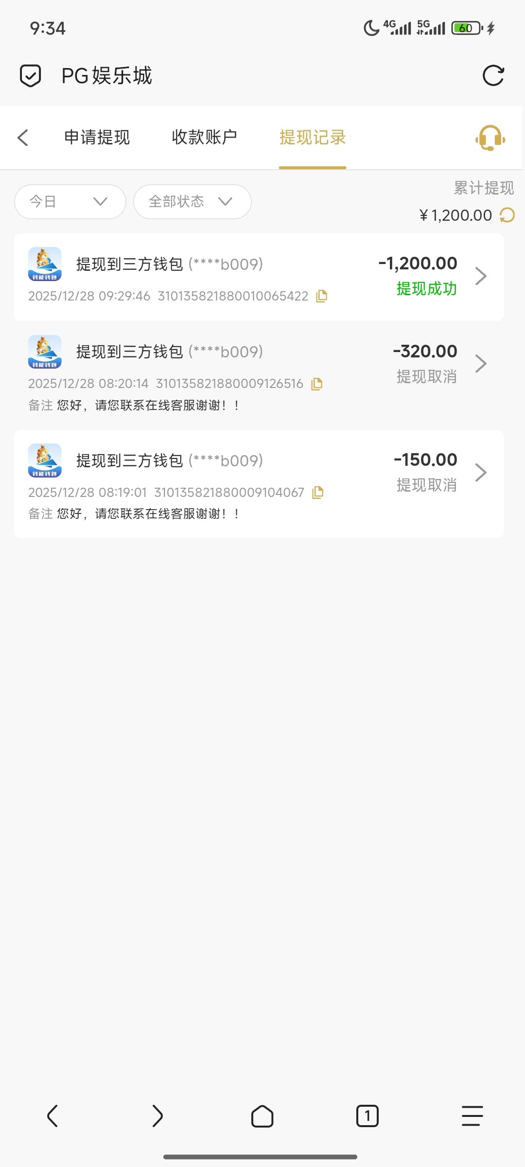 Screenshot_2025-12-28-09-34-41-529_mark.via.jpg