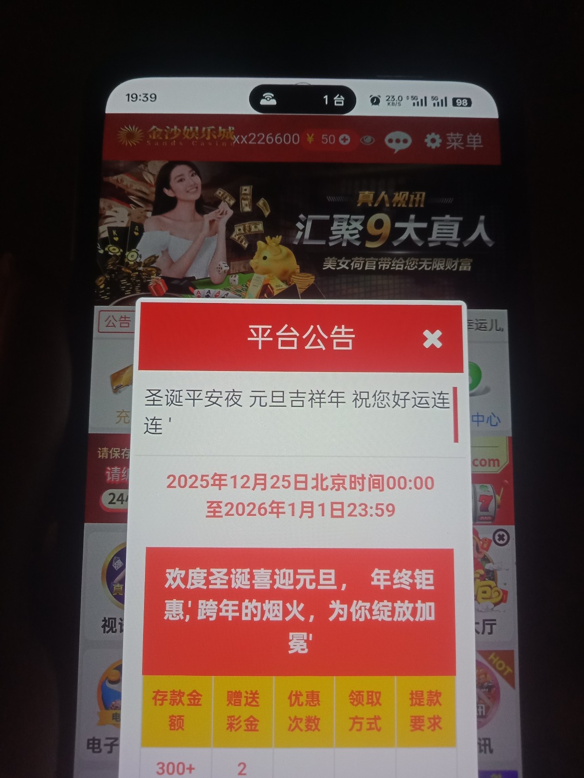 IMG20251229193921.jpg