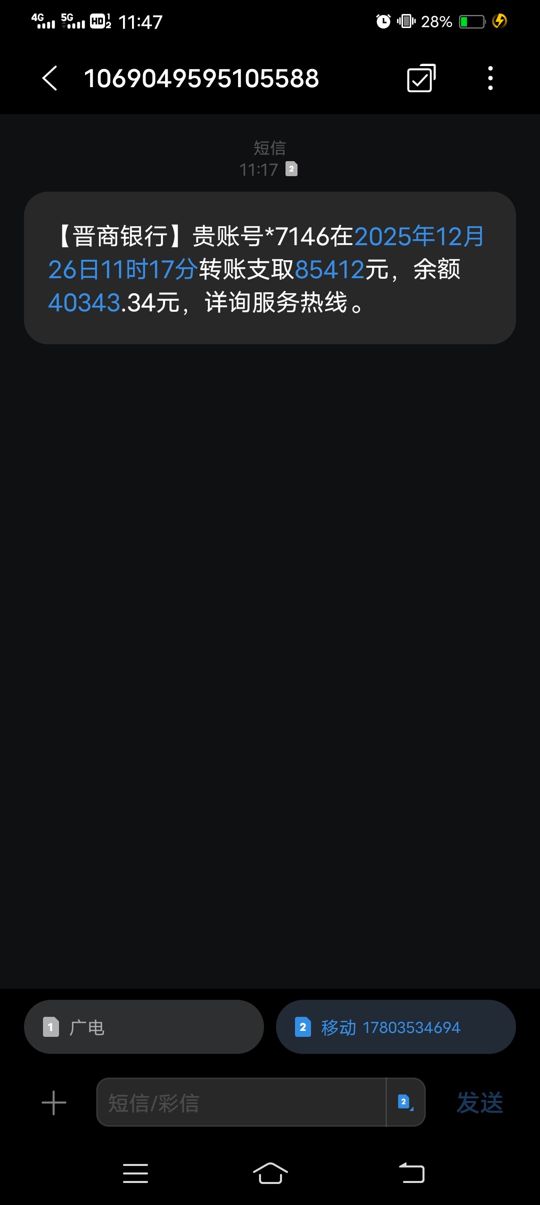 Screenshot_20251226_114744.jpg