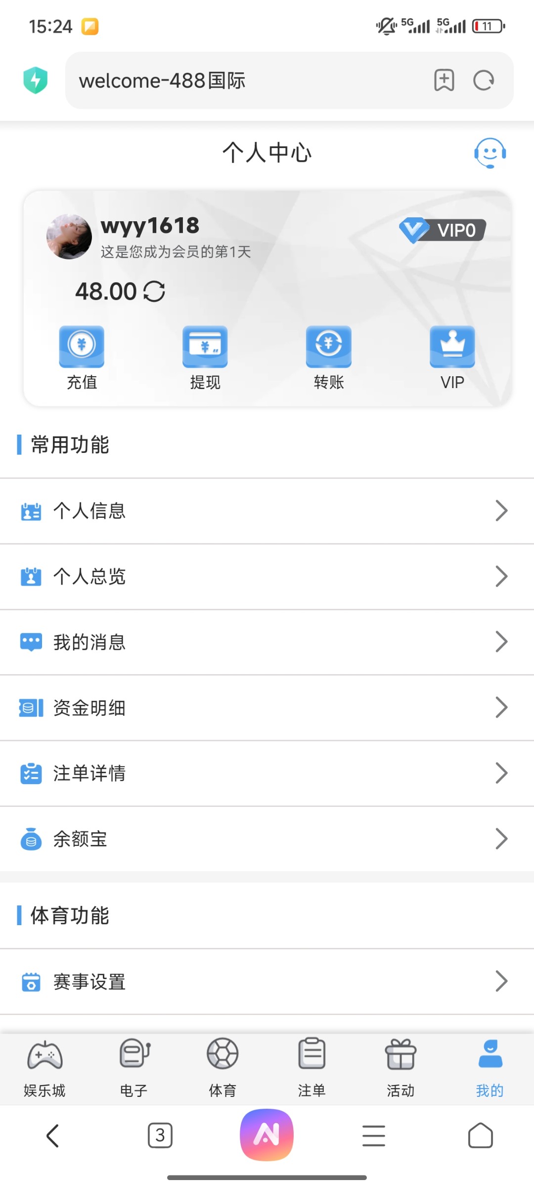 Screenshot_2025-12-24-15-24-10-933_com.android.browser.jpg