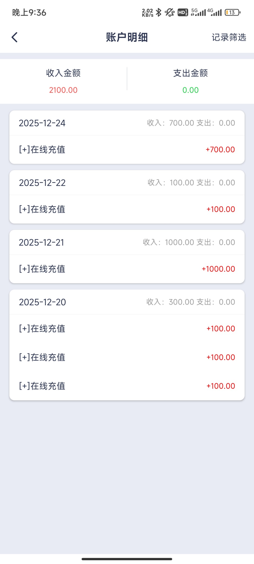 Screenshot_2025-12-24-21-36-02-419_com.xingyao.worldcup.jpg