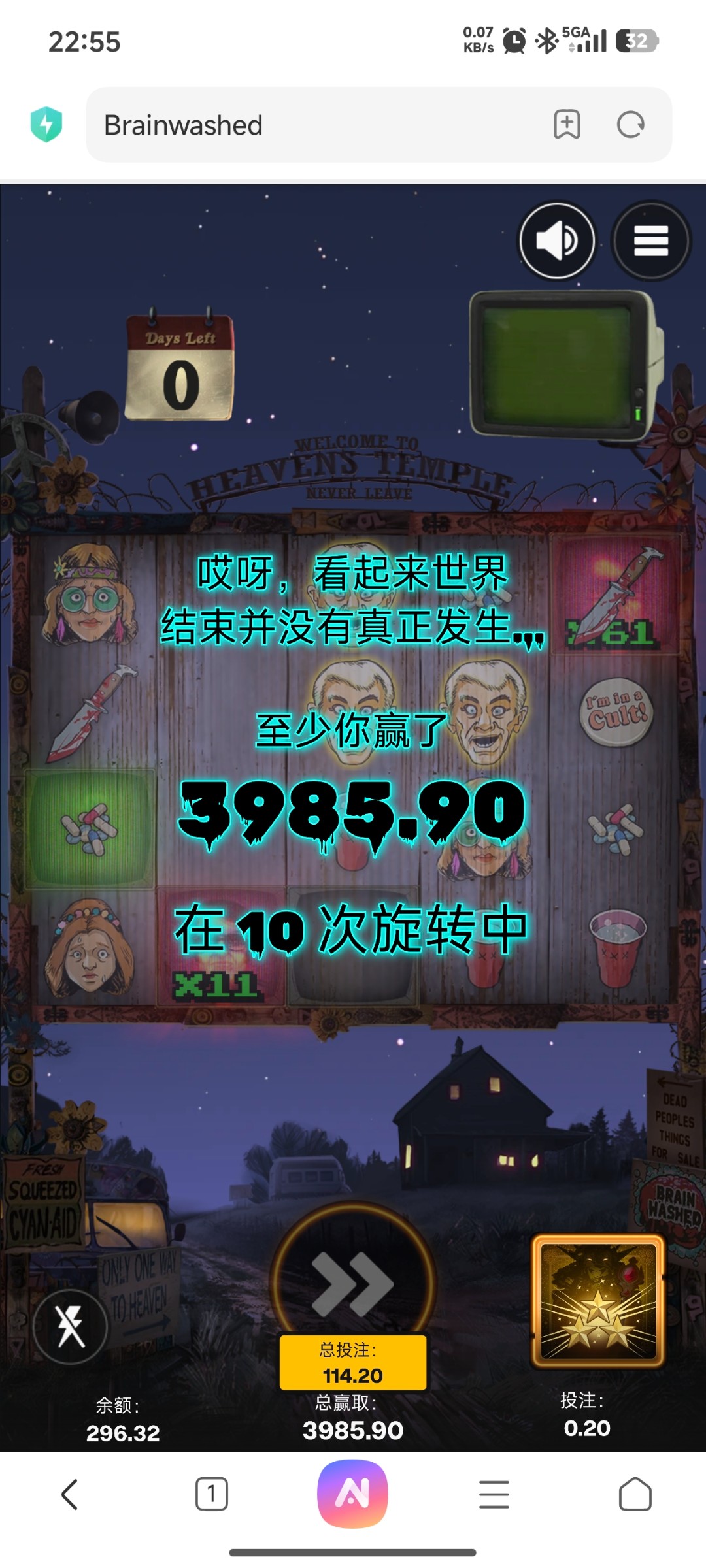 Screenshot_2025-12-27-22-55-27-289_com.android.browser.jpg
