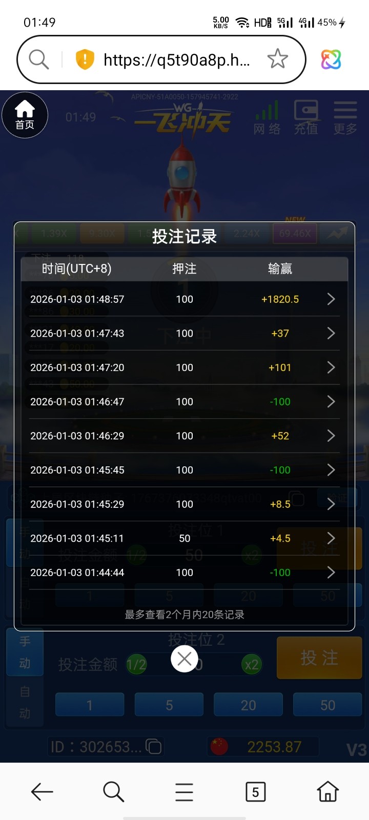 Screenshot_2026-01-03-01-49-06-68.jpg