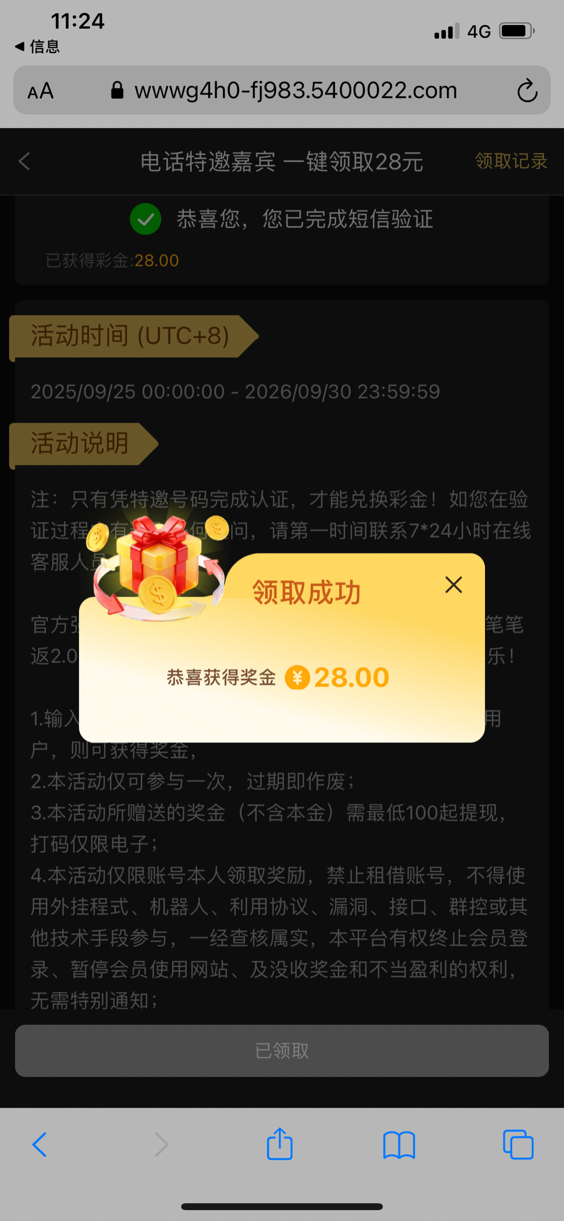 C25CA4E0-ECC0-411D-9AD2-EF30CE89CCD7.png