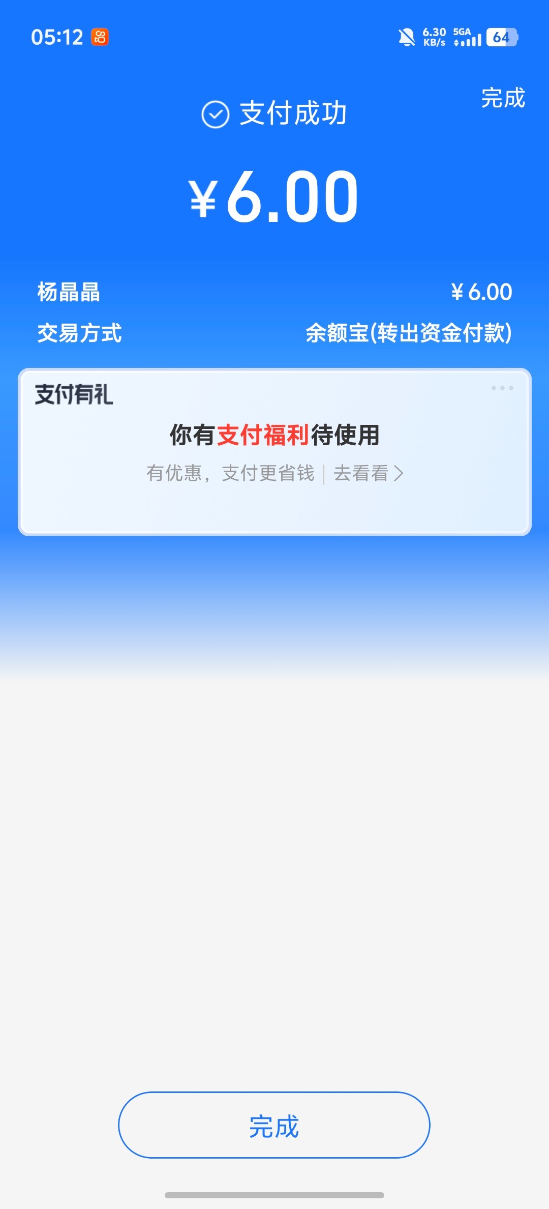 Screenshot_20260105_051245.jpg