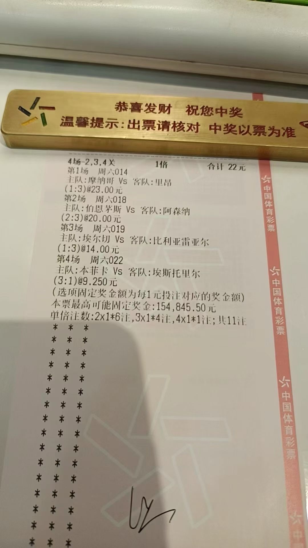 mmexport1767516494459.jpg