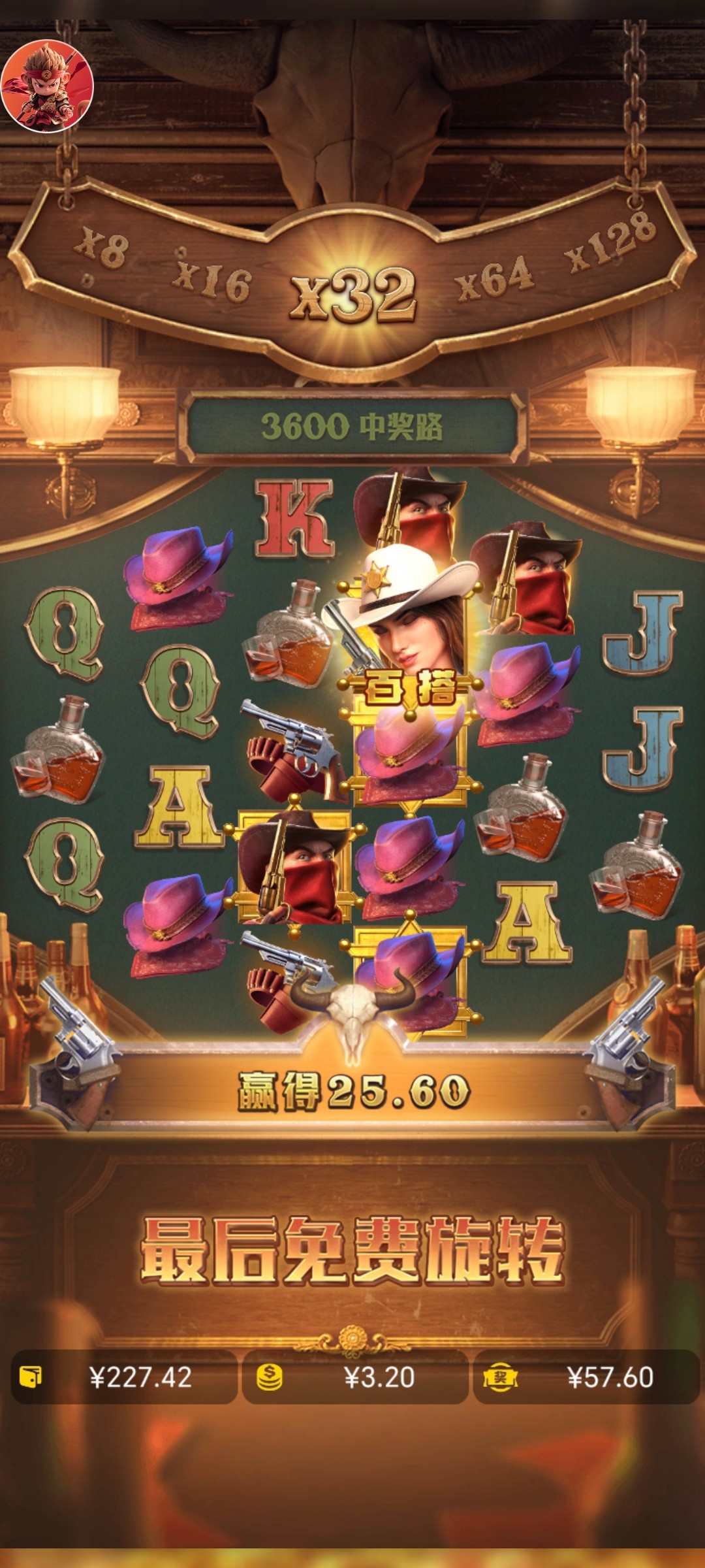 Screenshot_20260105_114451_com_wechatst_shengtian_ThirdGameActivity.jpg