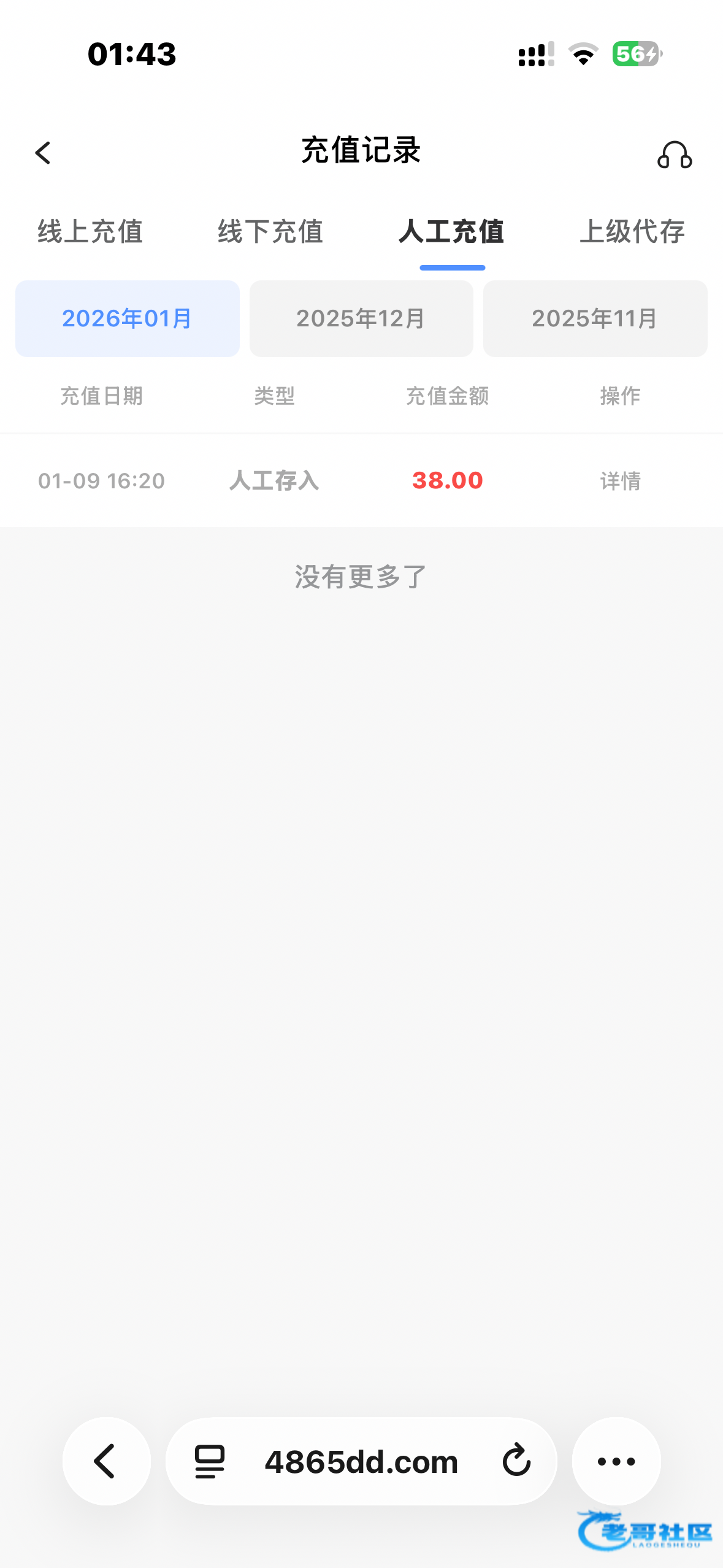 IMG_2069.png