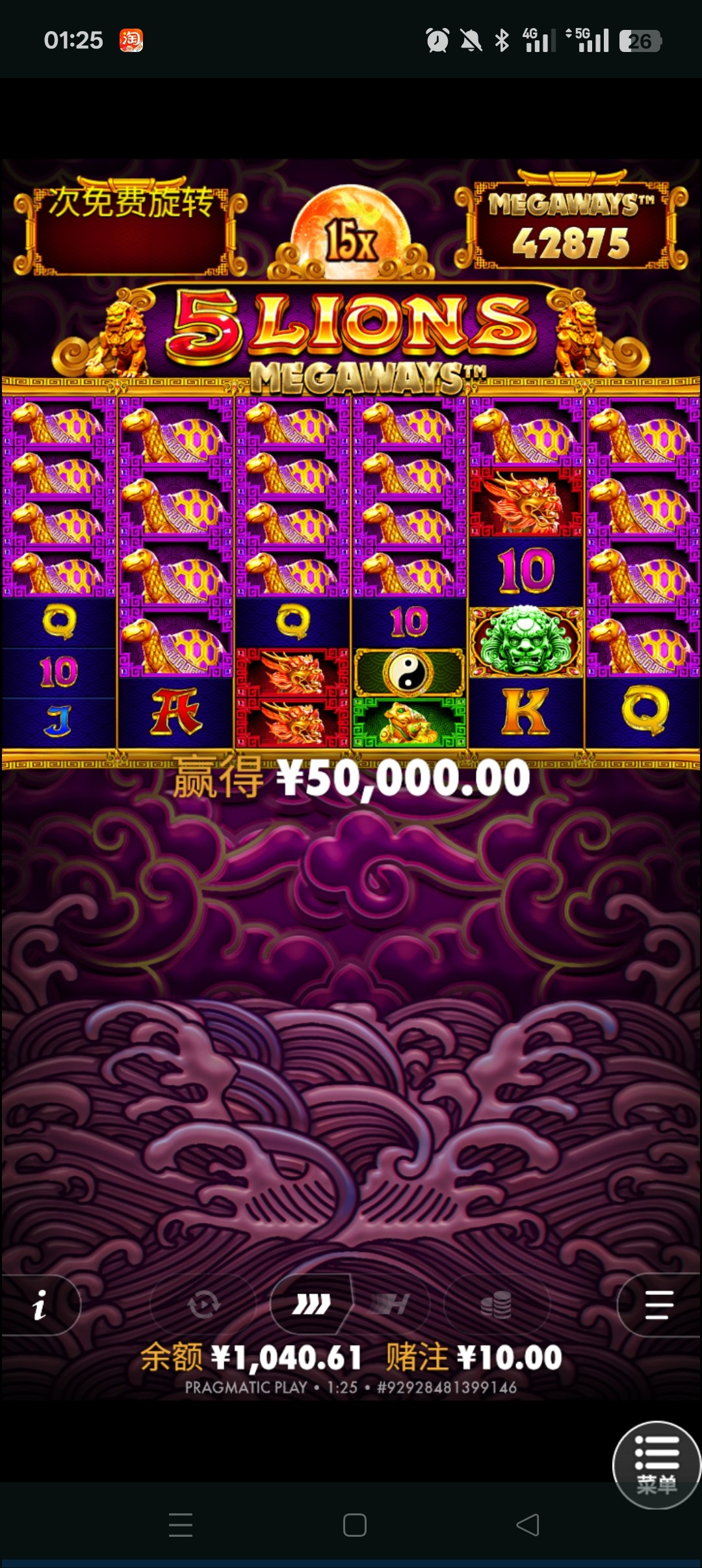 Screenshot_2026-01-20-01-25-17-12_1e90903e04c066d7938e387342054595.jpg