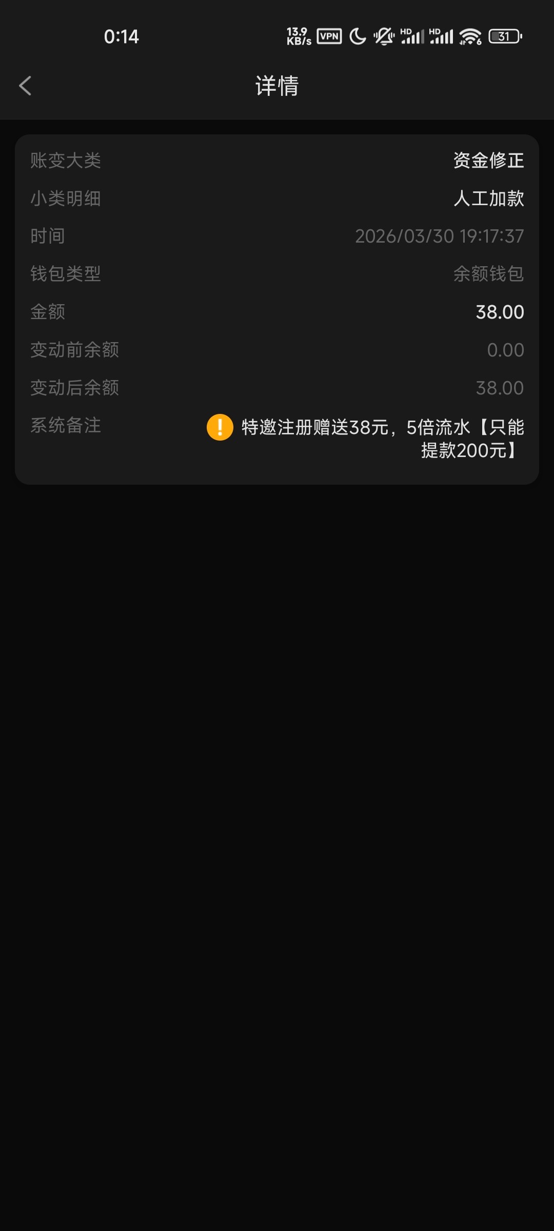 Screenshot_2026-03-31-00-14-26-949_com.rjv28.ywqkj.gh1po.jpg
