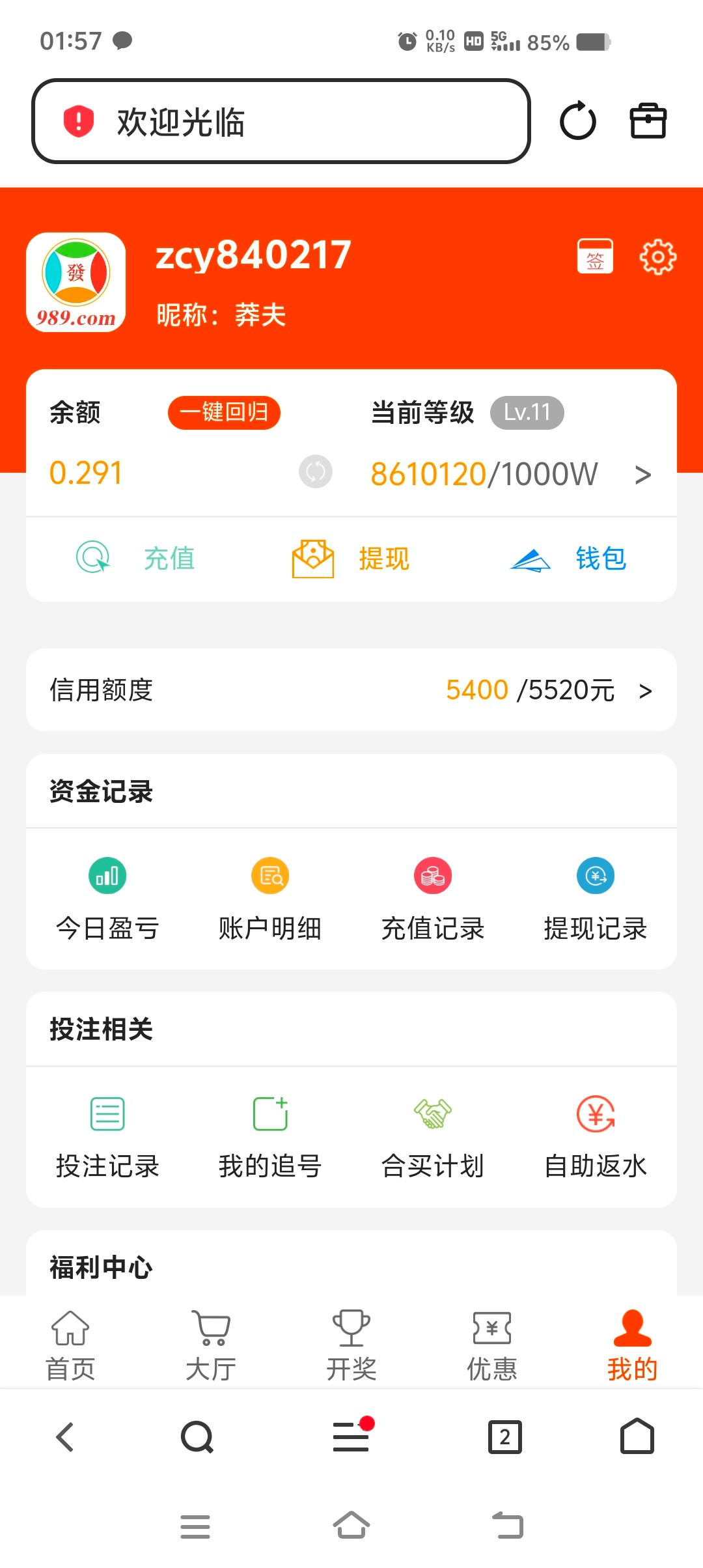 Screenshot_20260315_015745.jpg